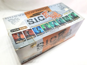 バンダイ　S.I.C.匠魂　VOL.2　10個入り　開封品　画像参照　フィギュア　同梱OK　1円スタート★M