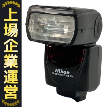 Nikon ニコン SB-700 PEEDLIGHT ストロボ カメラ周辺機材 ケース付き 中古 美品 N10248748