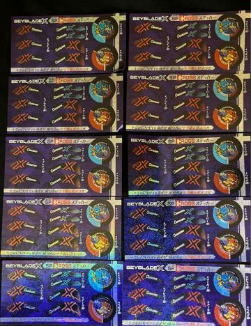 BEYBLADE X★ スペシャルクロスステッカー10枚セット！コロコロコミック2025年5月号付録