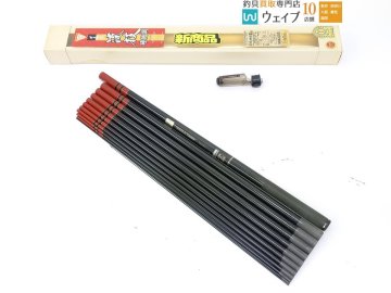 がまかつ がま渓流 流技 硬硬調 610