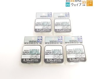 バリバス スーパーメタル あゆ0.25号・0.30号 12m 計5点セット 未使用品