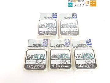 バリバス スーパーメタル あゆ 0.125号・0.04号 12m 計5点セット 未使用品