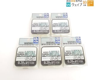 バリバス スーパーメタル あゆ 0.20号 12m 計5点セット 未使用品