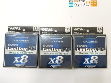 バリバス アバニ キャスティング PE ショアマスター 1.2号 200m 計3点 未使用品