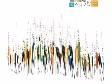 輝煌・芽草・慶匠・春田・一晃・松風作・花梨・旭峰・清美・寿・流雲・彩羽・龍 他 計76点セット へらウキ ヘラうき へら浮子
