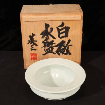 【珍品堂】1円から L29-V01 椋木英三作 陶器 在銘有白磁 水盤 共箱 木箱 時代物 古美術 骨董品 アンティーク 昭和レトロ