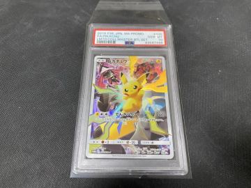 正規品 ポケモンカード PSA10 ピカチュウ リミテッド コレクション PROMO 400/SM-P 検 BW 旧裏 eカード リミピカ 400 マスターバトル