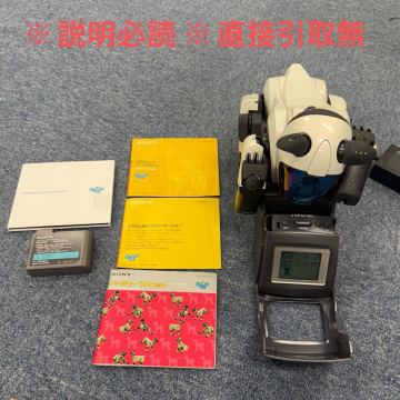 HH8【通電確認済 説明必読 直接引取無】AIBO ERS-210 バッテリー アイボ SONY ソニー 充電器 ※8/9-17お盆休み 8/18最短発送
