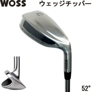 1円★WOSS ウォズ PRO-05 ウェッジチッパー 52度 スチールシャフト ★やさしいワイドソール設計★