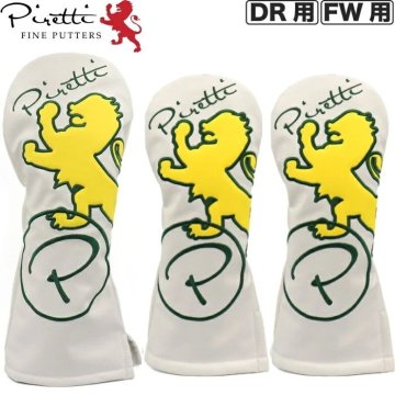 １円★Piretti ピレッティ PR-HC0002 ヘッドカバー3個組 DR+FW×2 限定オーガスタカラー★