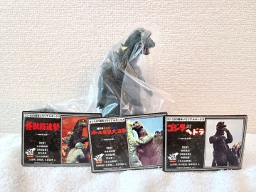 【未使用品】ゴジラ (1968) 50周年記念メモリアルボックス ソフビ バンダイ ムービーモンスターシリーズ フィギュア 総進撃ゴジ 怪獣総進撃