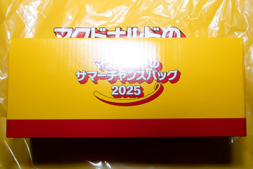 マクドナルド サマーチャンスバッグ2025 商品無料券付き フルセット