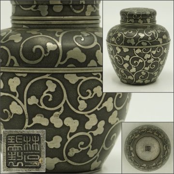 【楽久希】林克瑞製　古錫　唐草紋　茶入　在銘　571g　茶葉入　茶壺　錫物　錫器　老錫　茶器　煎茶器　茶道具　煎茶道具　時代物　唐物