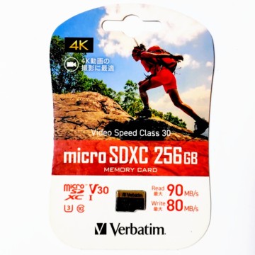 microSDXC256GBメモリーカード（三菱ケミカルメデァア）MXCN256GPPV5【1円スタート出品・新品・送料無料】