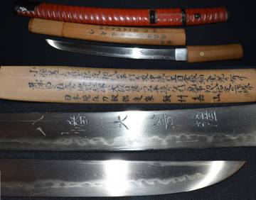 特別品！在銘「備前国住祐定」与三左衛門尉祐定・古刀最上作、大業物！「飯村嘉山」先生の極め付・八幡大菩薩と梵字の刀身彫！海老拵え