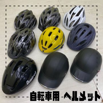 SU■ 自転車用 ヘルメット まとめて 9点 セット kabuto LAZER 大人用 児童用 黒 白 黄色 ダイヤル式 サイクリング 自転車用品 中古品