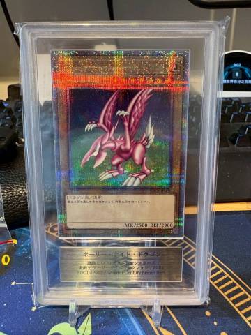 「1円スタート」遊戯王【ARS9】25th クオシク ホーリーナイトドラゴン(EDC-JP002)
