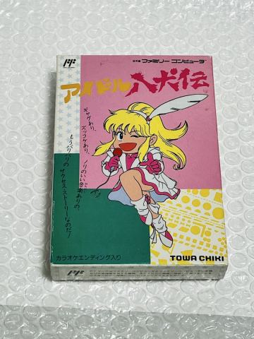 FC ファミコン アイドル八犬伝　箱説　レア