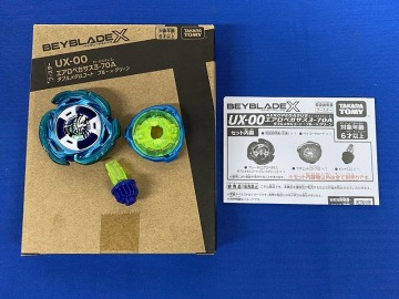 【ベイブレード】BEYBLADE X UX-00 エアロペガサス3-70A◆ネコポス可◆(0732)