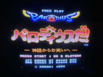 コナミ　PARODIUS DA!　パロディウスだ! 〜神話からお笑いへ　KONAMI　アーケード基板　JAMMA
