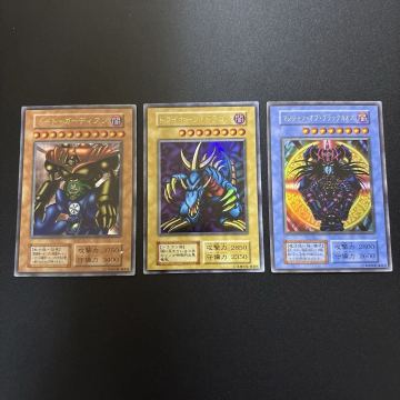 遊戯王 東京ドーム 初期ウルトラレア トライホーン・ドラゴン ゲート・ガーディアン マジシャン・オブ・ブラックカオス 
