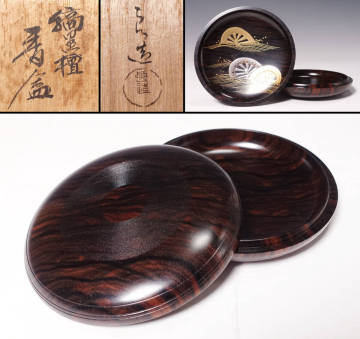 人間国宝 川北良造 源氏車蒔絵 縞黒檀 香合 共箱【茶道具 香道具 棗 茶入 香炉】