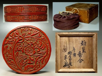 【夢たま】唐物！時代物　草花幾何学陽刻文　堆朱　香合　箱書き　花押有り　仕覆付/明代　中国古玩　中国堆朱☆