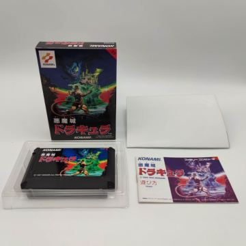 悪魔城ドラキュラ ファミコン