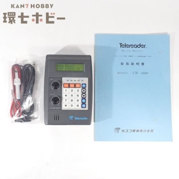 1WS18◆タスコ電機 テレリーダー CW-6000 未検品現状/Tasco Tereleader アマチュア無線 モールス CW解読器 送:-/60