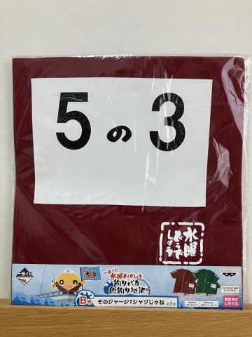 水曜どうでしょう Tシャツ メンズ／Lサイズ