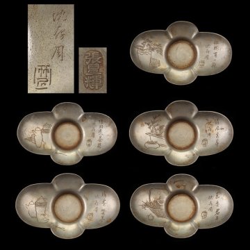 【夢工房】沈存周 刻 煎茶図彫 図替 唐物 古錫 木瓜形 茶托 五客　重量計315g　ME-213