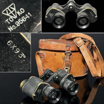 TOKO 双眼鏡 東京光学 6×9.3° 希少 昭和レトロ 当時物 現状品 ヴィンテージ アンティーク　皮ケース付き