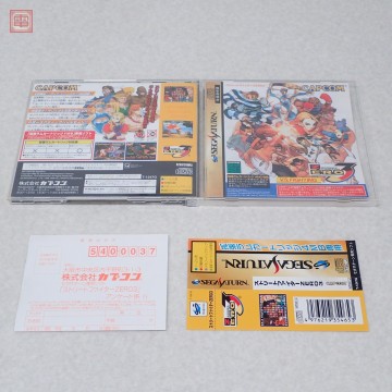 1円〜 動作保証品 SS セガサターン ストリートファイターZERO3 STREET FIGHTER ZERO 3 カプコン CAPCOM 箱説帯ハガキ付【10