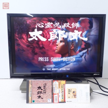1円〜 動作品 美品 SS セガサターン 心霊呪殺師 太郎丸 タイムワーナー インタラクティブ TIME WARNER 箱説帯ハガキ/シール付【10
