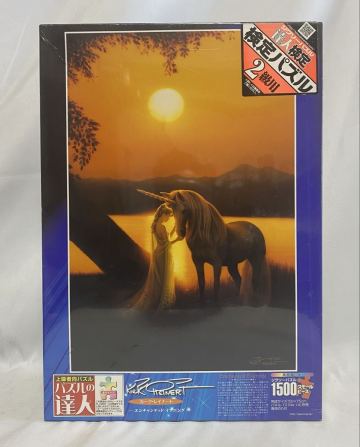 ★未開封 エポック 1500スモールピース パズルの達人 カーク・レイナート エンチャンテッド イブニング 上級者向け 廃盤品
