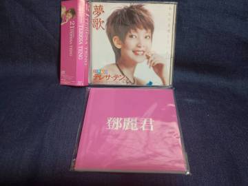 テレサ・テン／21世紀のテレサ・テン　夢歌CD　CD2枚入り美盤