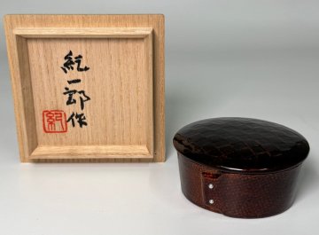 希少作【人間国宝　増村紀一郎】作　乾漆綴目香合　共箱　父・人間国宝　増村益城　本物保証