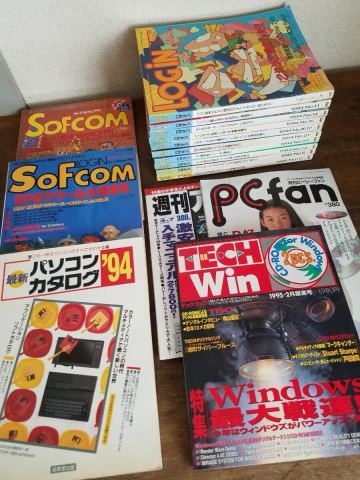 当時物 90s PC パソコン 専門誌 古本 まとめて セット PC98 Macintosh ソフコン ゲーム ログイン カタログ TECH WIN 平成 レトロ 時代 資料
