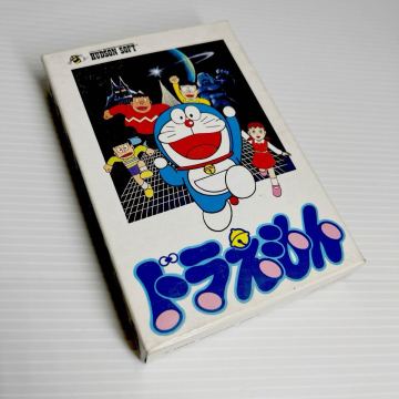 【準美品・1円スタート】 ファミコンソフト ドラえもん　FC