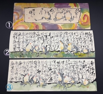 １円～【真作保障】內山斉放　カエル　墨彩畫　3點セット　落款有　額裝なし　