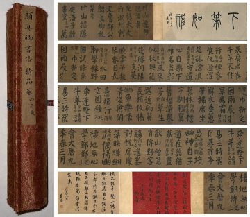 【安】中国唐時代画家「顔真卿書」紙本「(竹山堂連句詩帖)書法長巻」 掛軸 巻き物 中国画 墨寶妙品 中国書道 古美味 古美術 389
