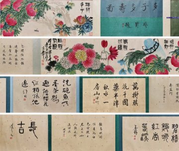 【安】中国近時代画家「斉白石書」紙本「多子多寿図手巻」 掛軸 巻き物 中国画 墨寶妙品 中国書道 古美味 古美術 377