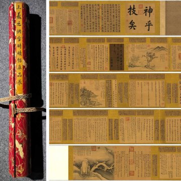 【安】中国東晋時代画家「王羲之書」絹本「《快雪時晴帖》書法長巻」掛軸 巻き物 中国画 墨寶妙品 中国書道 古美味 古美術 373