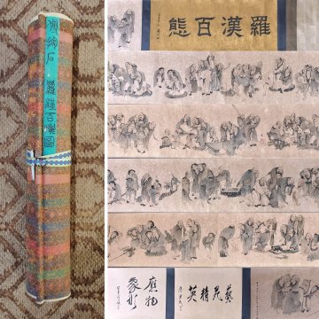 【安】中国近時代画家「傅抱石書」紙本「羅漢図手巻」 掛軸 巻き物 中国画 墨寶妙品 中国書道 古美味 古美術 393