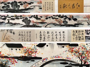 【安】中国近時代画家「呉冠中書」紙本「江南之秋図長巻」 掛軸 巻き物 中国画 墨寶妙品 中国書道 古美味 古美術 378