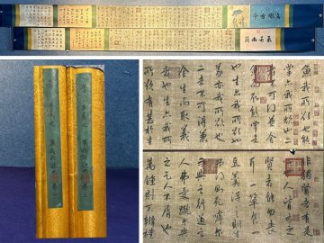 【安】中国東晋時代画家「王羲之書」紙本「《魚我所欲也》書法手巻 2巻」 掛軸 巻き物 中国画 墨寶妙品 中国書道 古美味 古美術 399