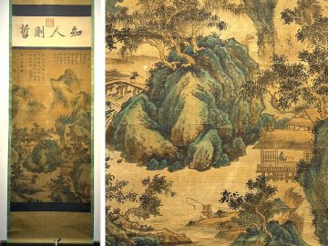 【安】中国東晋時代画家「王羲之書」絹本「春山漁釣図」掛軸 巻き物 中国画 墨寶妙品 中国書道 古美味 古美術 403