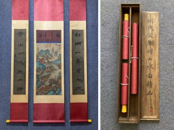 【安】中国明時代画家「文徴明書」絹本「山水図 書法対聯」掛軸 共箱 巻き物 中国画 墨寶妙品 中国書道 古美味 古美術 405
