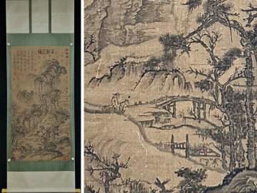  【安】中国宋時代画家「郭熙書」絹本「行旅図」掛軸 巻き物 中国画 墨寶妙品 中国書道 古美味 古美術 409