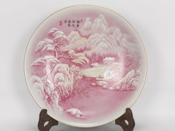 【安】清時代 大清雍正年製 琺瑯彩雪景山水図盤 共箱 唐瓷 染付 古陶瓷 古美味 中国古美術 古董品 335